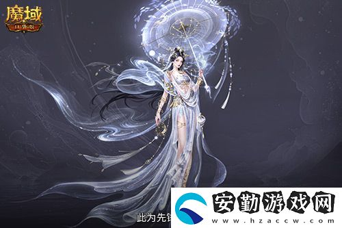 直播送蛇年獸！魔域口袋版陪你公測(cè)跨年狂歡！