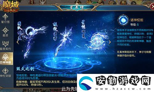 新年新福利！魔域口袋版最新版本福利合集！