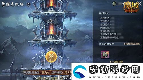 新年新福利！魔域口袋版最新版本福利合集！