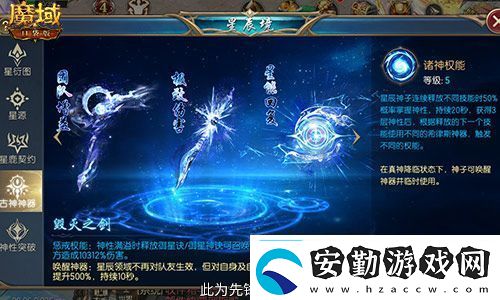 新年新福利！魔域口袋版最新版本福利合集！