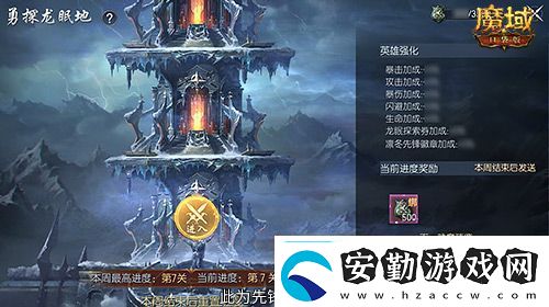 新年新福利！魔域口袋版最新版本福利合集！