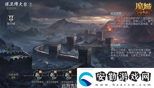 新年新福利！魔域口袋版最新版本福利合集！