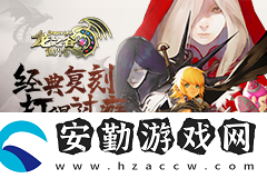 冒險家集結(jié)！龍之谷世界先鋒二測明日開啟