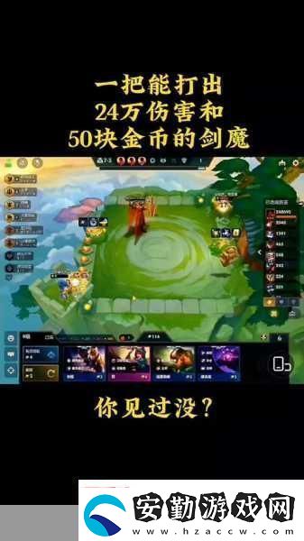 云頂之弈S6賽季震撼來襲揭秘上線時(shí)間