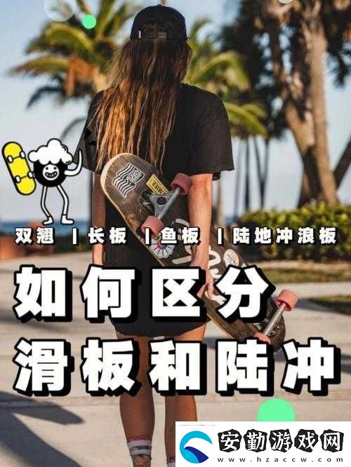 妄想山?；寰烤闺[藏何處