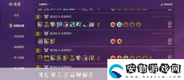 云頂之弈S6賽季震撼來襲揭秘上線時(shí)間