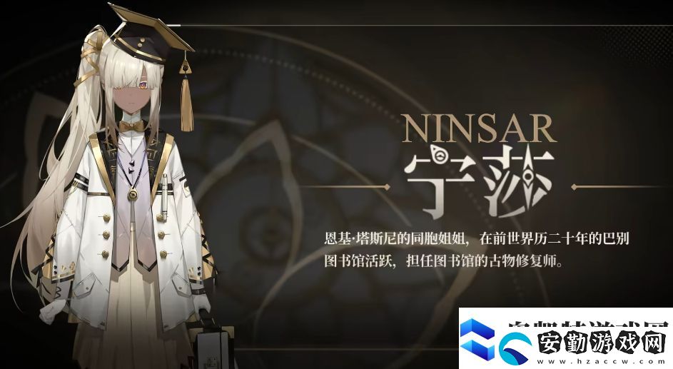 黑色信標寧莎技能怎么樣