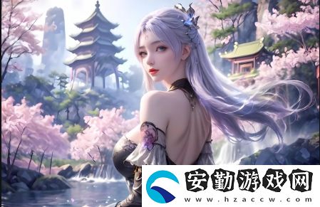如何從免費行情站W(wǎng)WW下載并選擇最佳的中文漢字字體