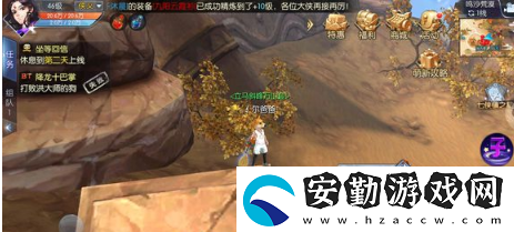 武林外傳手游稱(chēng)號(hào)怎么獲取