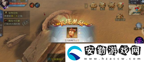 武林外傳手游稱(chēng)號(hào)怎么獲取