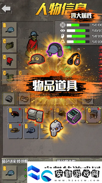 第七紀幸存者下載鏈接分享