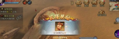 武林外傳手游稱(chēng)號(hào)怎么獲取