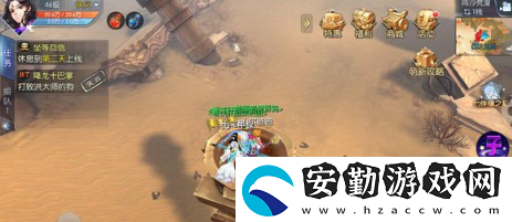武林外傳手游稱(chēng)號(hào)怎么獲取