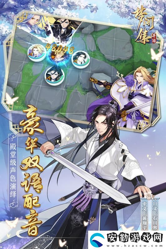 夢間集玄鐵重劍怎么樣