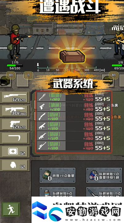 第七紀幸存者下載鏈接分享