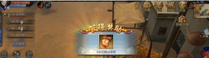 武林外傳手游稱(chēng)號(hào)怎么獲取