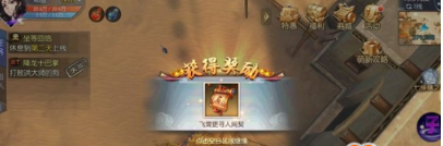 武林外傳手游稱(chēng)號(hào)怎么獲取