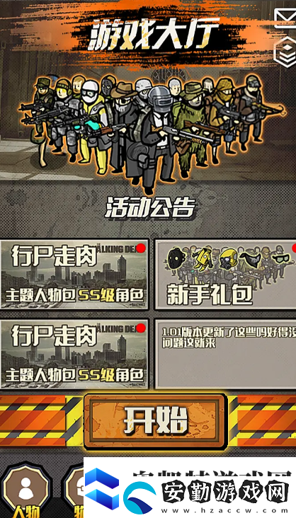 第七紀幸存者下載鏈接分享