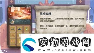 地平線(xiàn)零之曙光版本的全新體驗(yàn)與玩法解析