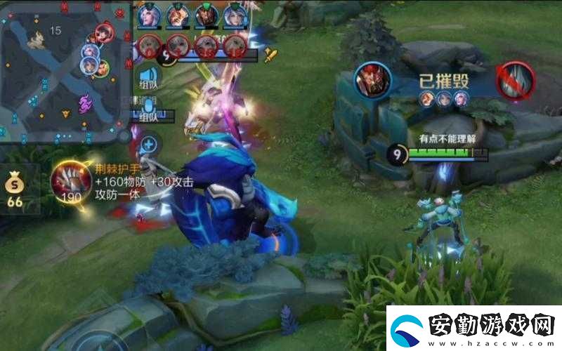 英雄聯(lián)盟手游中藍
