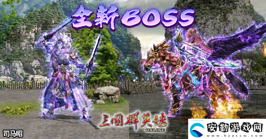 三國群英傳Online「司馬盛宴」x「梁山好漢」雙改版！司馬家族、梁山英雄強(qiáng)勢登場！