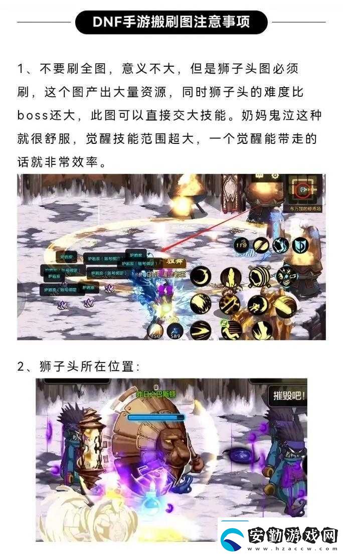 DNF手游小號(hào)也能變強(qiáng)！小號(hào)養(yǎng)大號(hào)搬磚攻略全解析