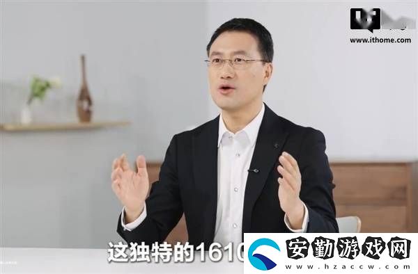 華為新形態(tài)手機來襲