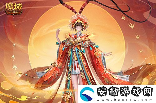 金秋版本“霸王長歌”今日公測！魔域口袋版攜手世遺泉州助力文化傳承