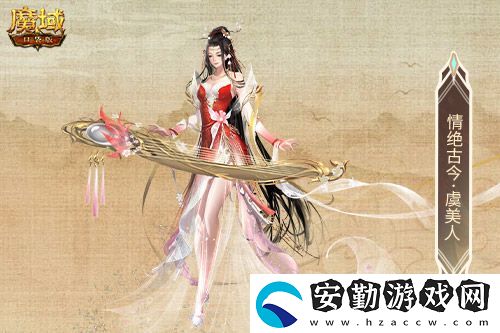 金秋版本“霸王長歌”今日公測！魔域口袋版攜手世遺泉州助力文化傳承
