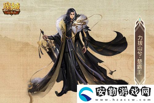 金秋版本“霸王長歌”今日公測！魔域口袋版攜手世遺泉州助力文化傳承