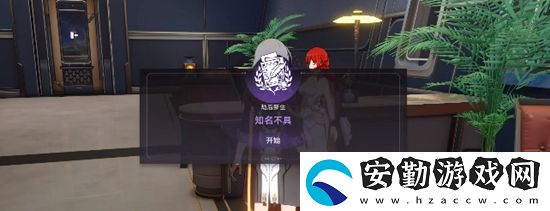 崩壞星穹鐵道知名不具任務通關(guān)方法