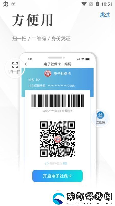 湖北電子社?？╝pp官方最新版無(wú)廣告版