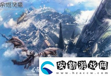 余燼風暴可不可以自由交易