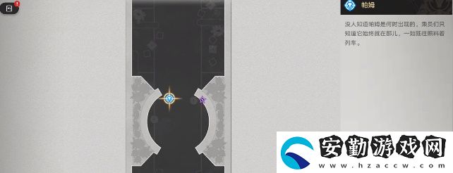 崩壞星穹鐵道知名不具任務通關(guān)方法