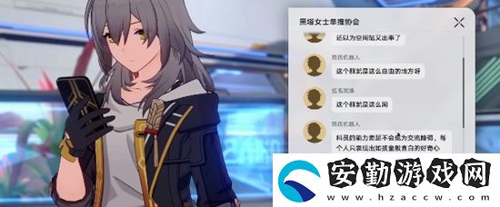 崩壞星穹鐵道知名不具任務通關(guān)方法