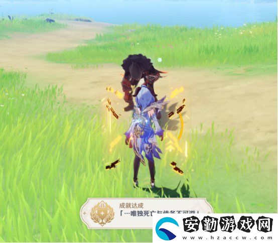 原神隱藏成就唯獨死亡與債務不可避完成方法介紹
