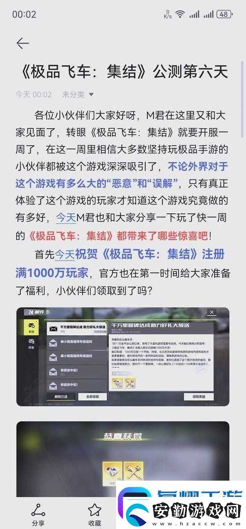 天天飛車貴族特權到底多逆天這份隱藏福利看完直接手抖！