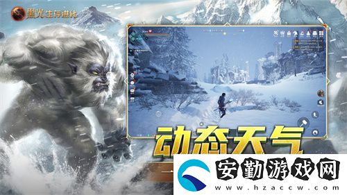 黑光生存進(jìn)化今日公測(cè)！虛幻5魔幻生存全新紀(jì)元開(kāi)啟