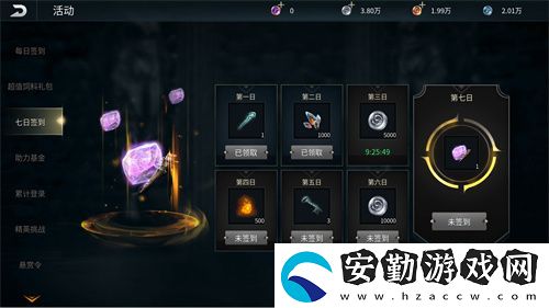 黑光生存進(jìn)化今日公測(cè)！虛幻5魔幻生存全新紀(jì)元開(kāi)啟