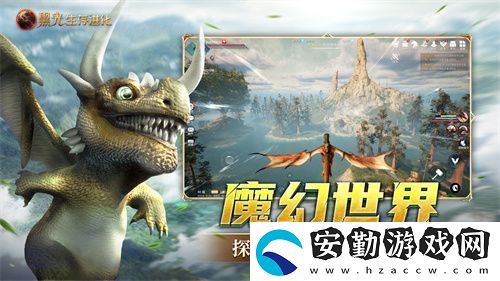 黑光生存進(jìn)化今日公測(cè)！虛幻5魔幻生存全新紀(jì)元開(kāi)啟