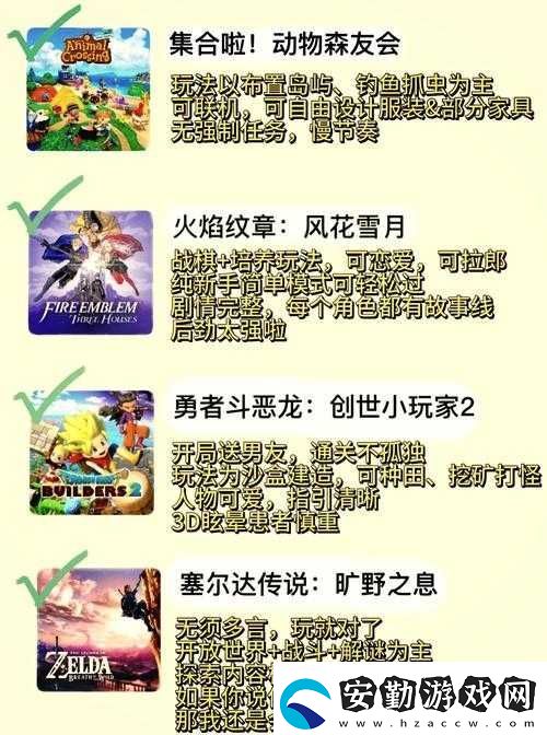 咔嘰探險(xiǎn)隊(duì)生肖石終極指南！這些隱藏技巧你絕對想不到