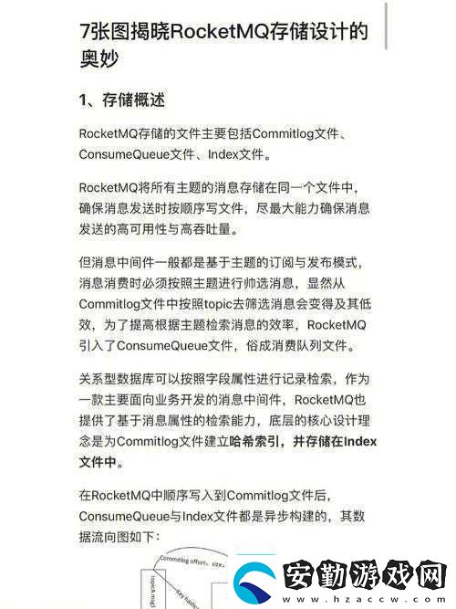 幻塔游魚探珠必看！爆肝整理材料獲取全攻略+制作技巧