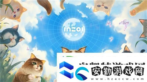 inZOI搶先體驗(yàn)版今日188元開售！