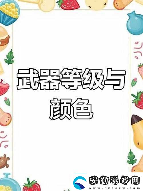 一念逍遙裝備品質顏色查看超詳細攻略！顏色≠品質手把手教你選對裝備