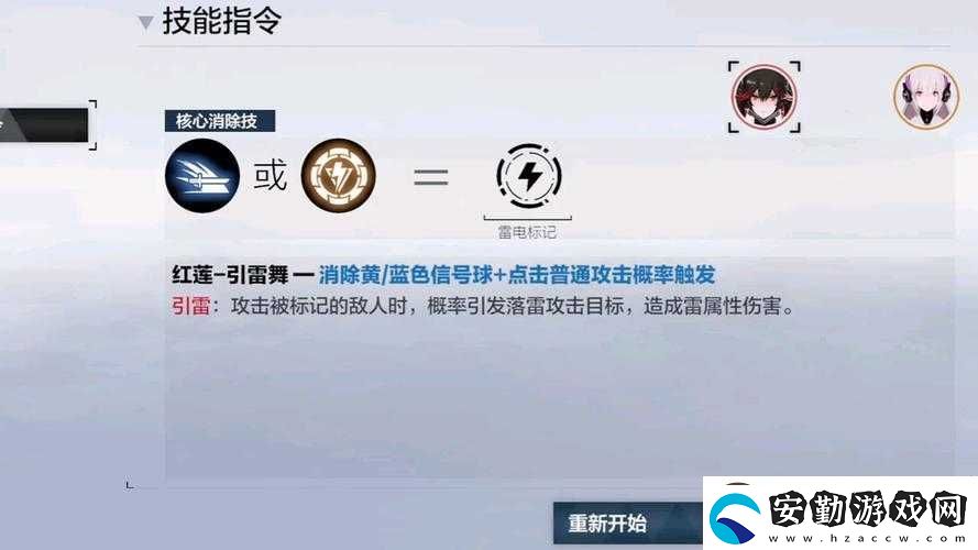 戰(zhàn)雙帕彌什9S意識搭配絕了！輸出翻倍的秘密全公開！