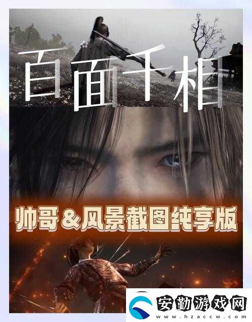 百面千相官預(yù)約地址必看！秒約攻略+隱藏功能大揭秘