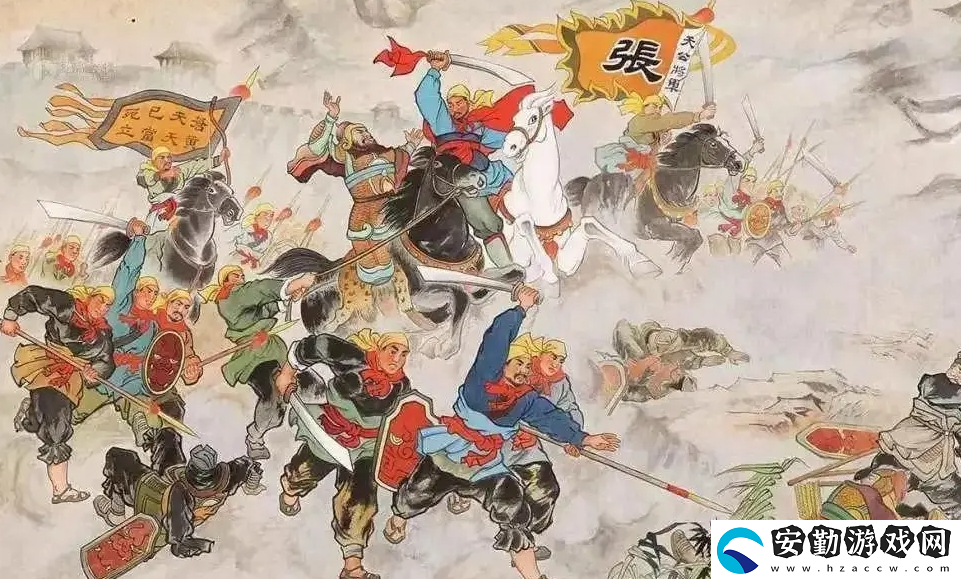 三謀帶你再臨黃巾之亂！推翻漢室還是捍衛(wèi)朝廷