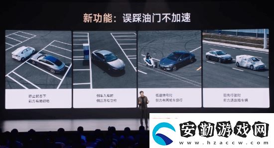 這下更加放心了！小米SU7