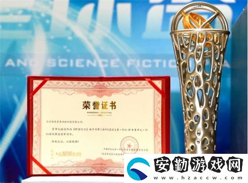 群星紀元榮獲科幻大獎！還獲劉慈欣、王晉康和超俠聯(lián)袂支持！