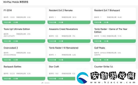 Pad也能玩3A大作！小米平板6S